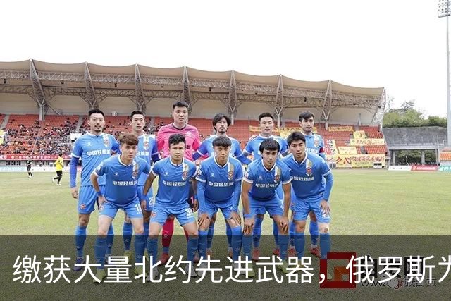 缴获大量北约先进武器，俄罗斯为何不仿制？原因令普京感到汗颜